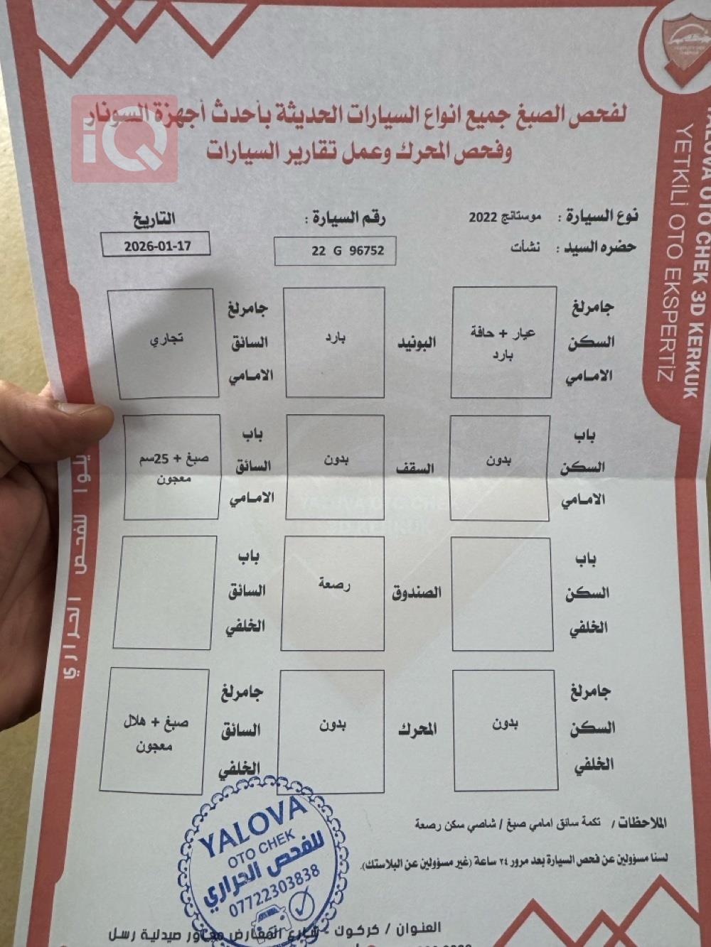 فورد موستانج